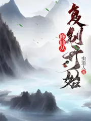 Immortal Cultivation Starts with Copying